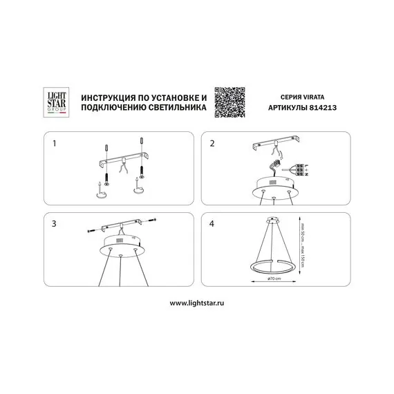 Lightstar 814213 Люстра VIRATA LED 40W 2000LM ЗОЛОТО 3000K, изображение 4