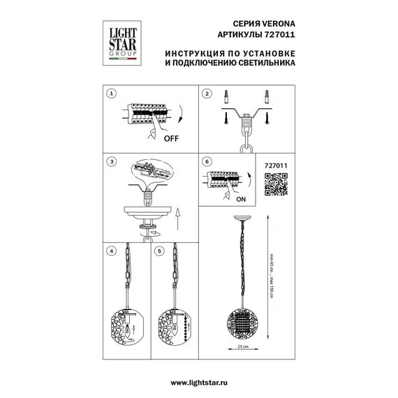 Lightstar 727011 Люстра VERONA 1х40W E14 ЗОЛОТО/ПРОЗРАЧНЫЙ, изображение 4