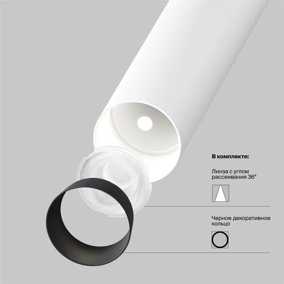 Maytoni Technical P141RS-L125-6W4K-W Спот светодиодный Focus T, изображение 8