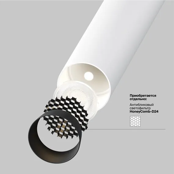 Maytoni Technical P141RS-L125-6W3K-W Спот светодиодный Focus T, изображение 9