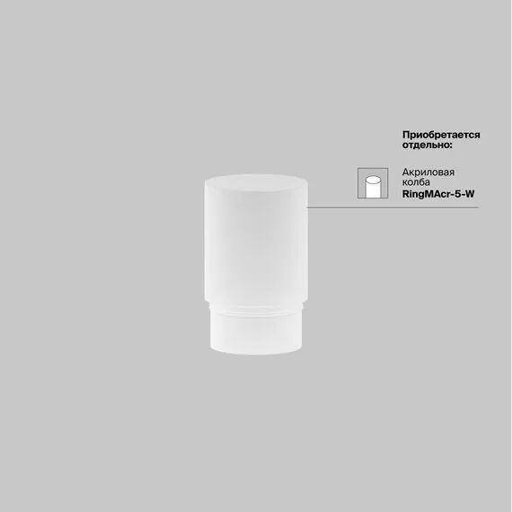 Maytoni Technical TR032-2-5W3K-S-W Трековый магнитный светодиодный светильник Exility, изображение 9