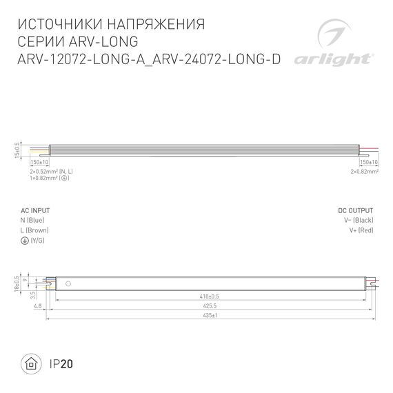 Arlight 023264 Блок питания ARV-12072-LONG-A (12V, 6A, 72W) (Arlight, IP20 Металл, 2 года) - ! УПАКОВКА СОСТОИТ ИЗ - 1 шт, изображение 7