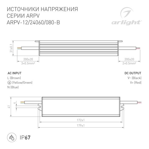 Arlight 020006 Блок питания ARPV-12060-B (12V, 5.0A, 60W) (Arlight, IP67 Металл, 3 года) - ! УПАКОВКА СОСТОИТ ИЗ - 1 шт, изображение 3