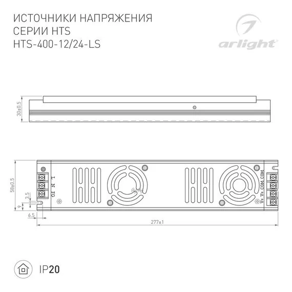 Arlight 022991 Блок питания HTS-400-12-LS (12V, 33.4A, 400W) (Arlight, IP20 Сетка, 3 года) - ! УПАКОВКА СОСТОИТ ИЗ - 1 шт, изображение 3