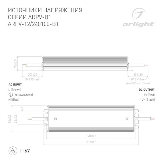 Arlight 028786 Блок питания ARPV-12100-B1 (12V, 8,3A, 100W) (Arlight, IP67 Металл, 3 года) - ! УПАКОВКА СОСТОИТ ИЗ - 1 шт, изображение 6