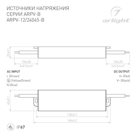 Arlight 021965 Блок питания ARPV-24045-B (24V, 1.9A, 45W) (Arlight, IP67 Металл, 3 года) - ! УПАКОВКА СОСТОИТ ИЗ - 1 шт, изображение 5