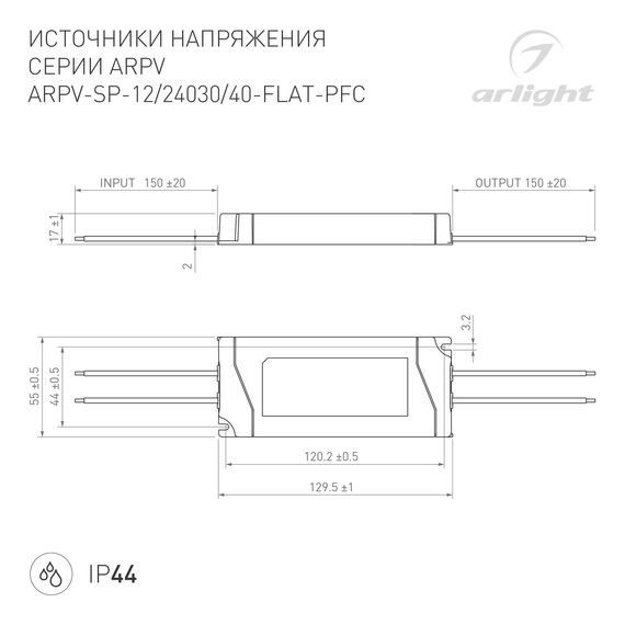 Arlight 049004 Блок питания ARPV-SP-12040-FLAT-PFC (12V, 3.34A, 40W) (Arlight, IP44 Пластик, 5 лет) - ! УПАКОВКА СОСТОИТ ИЗ - 1 шт, изображение 6
