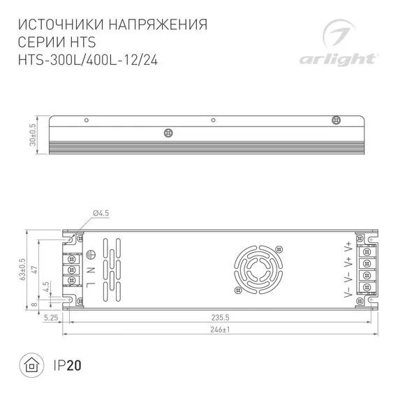 Arlight 020829(1) Блок питания HTS-400L-24 (24V, 16.5A, 400W) (Arlight, IP20 Сетка, 3 года) - ! УПАКОВКА СОСТОИТ ИЗ - 1 шт, изображение 4