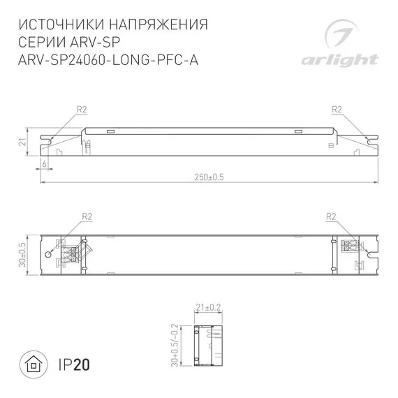 Arlight 025594(1) Блок питания ARV-SP24060-LONG-PFC-A (24V, 2.5A, 60W) (Arlight, IP20 Металл, 5 лет) - ! УПАКОВКА СОСТОИТ ИЗ - 1 шт, изображение 3