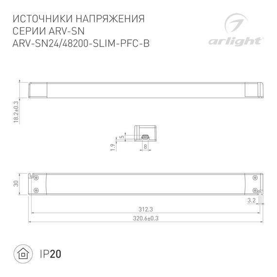 Arlight 029265(2) Блок питания ARV-SN48200-SLIM-PFC-B (48V, 4.16A, 200W) (Arlight, IP20 Пластик, 3 года) - ! УПАКОВКА СОСТОИТ ИЗ - 1 шт, изображение 3