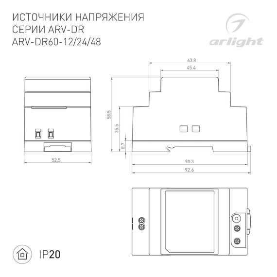 Arlight 031086 Блок питания ARV-DR60-24 (24V, 2.5A, 60W) (Arlight, IP20 DIN-рейка) - ! УПАКОВКА СОСТОИТ ИЗ - 1 шт, изображение 3