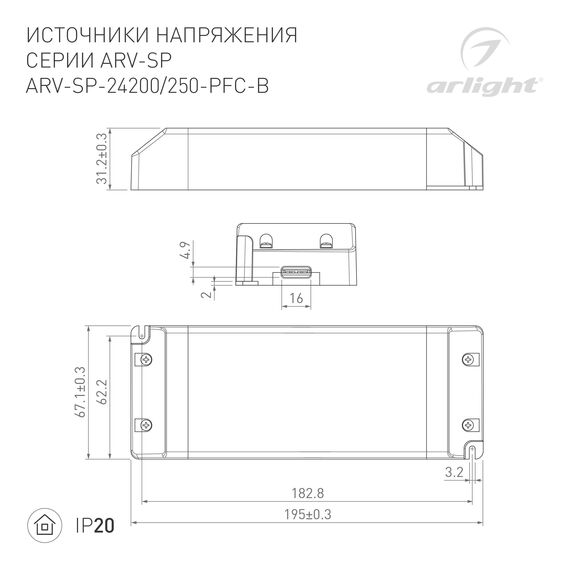 Arlight 022922(2) Блок питания ARV-SP-24200-PFC-B (24V, 8.3A, 200W) (Arlight, IP20 Пластик, 5 лет) - ! УПАКОВКА СОСТОИТ ИЗ - 1 шт, изображение 4