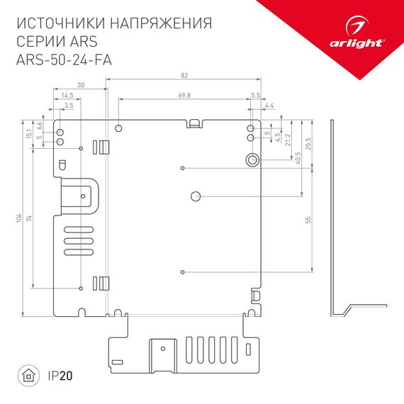 Arlight 027325(1) Блок питания ARS-50-24-FA (24V, 2.2A, 53W) (Arlight, IP20 Сетка, 3 года) - ! УПАКОВКА СОСТОИТ ИЗ - 1 шт, изображение 4