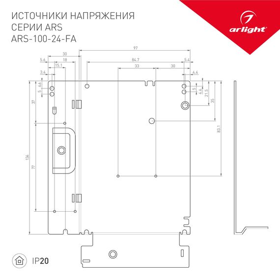 Arlight 027327(1) Блок питания ARS-100-24-FA (24V, 4.5A, 108W) (Arlight, IP20 Сетка, 3 года) - ! УПАКОВКА СОСТОИТ ИЗ - 1 шт, изображение 3