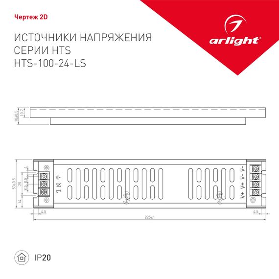 Arlight 023256 Блок питания HTS-100-24-LS (24V, 4,2A, 100W) (Arlight, IP20 Сетка, 3 года) - ! УПАКОВКА СОСТОИТ ИЗ - 1 шт, изображение 4