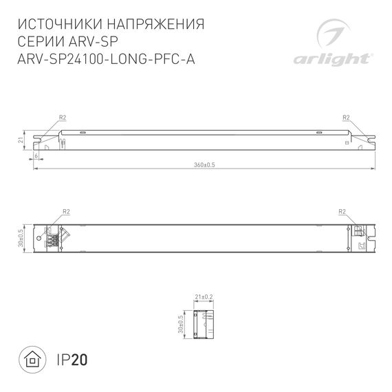 Arlight 025479(1) Блок питания ARV-SP24100-LONG-PFC-A (24V, 4.2A, 100W) (Arlight, IP20 Металл, 5 лет) - ! УПАКОВКА СОСТОИТ ИЗ - 1 шт, изображение 4