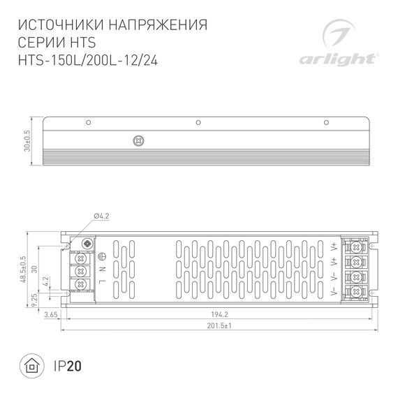 Arlight 020825(1) Блок питания HTS-150L-24 (24V, 6.25A, 150W) (Arlight, IP20 Сетка, 3 года) - ! УПАКОВКА СОСТОИТ ИЗ - 1 шт, изображение 8