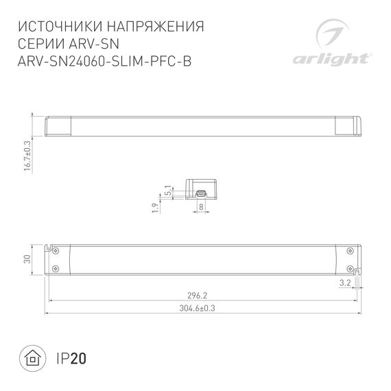 Arlight 022924(3) Блок питания ARV-SP-24060-SLIM-PFC-B (24V, 2.5A, 60W) (Arlight, IP20 Пластик, 5 лет) - ! УПАКОВКА СОСТОИТ ИЗ - 1 шт, изображение 3