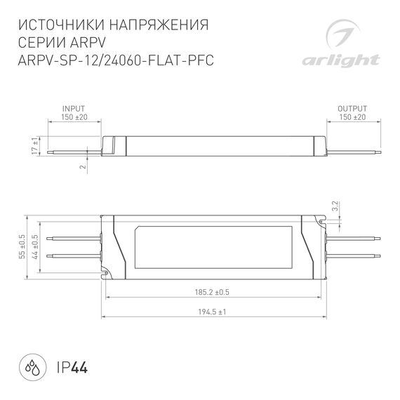 Arlight 047532 Блок питания ARPV-SP-24060-FLAT-PFC (24V, 2.5A, 60W) (Arlight, IP44 Пластик, 5 лет) - ! УПАКОВКА СОСТОИТ ИЗ - 1 шт, изображение 7