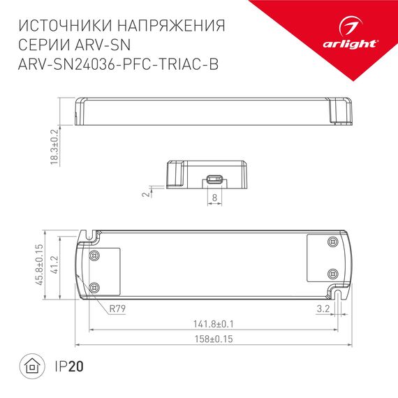 Arlight 027633 Блок питания ARV-SN24036-PFC-TRIAC-B (24V, 1.5A, 36W) (Arlight, IP20 Пластик, 3 года) - ! УПАКОВКА СОСТОИТ ИЗ - 1 шт, изображение 3