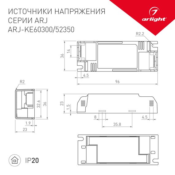 Arlight 027590 Блок питания ARJ-KE52350 (18W, 350mA, PFC) (Arlight, IP20 Пластик, 5 лет) - ! УПАКОВКА СОСТОИТ ИЗ - 1 шт, изображение 4