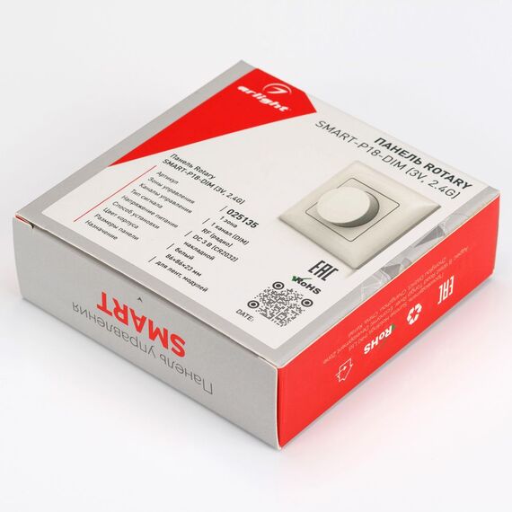Arlight 025135 Панель Rotary SMART-P18-DIM (3V, 2.4G) (Arlight, IP20 Пластик, 5 лет) - ! УПАКОВКА СОСТОИТ ИЗ - 1 шт, изображение 8