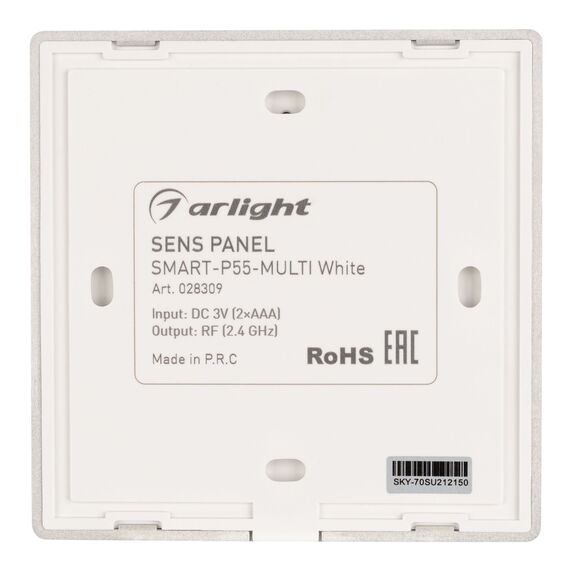 Arlight 028309 Панель Sens SMART-P55-MULTI White (3V, 4 зоны, 2.4G) (Arlight, IP20 Пластик, 5 лет) - ! УПАКОВКА СОСТОИТ ИЗ - 1 шт, изображение 4