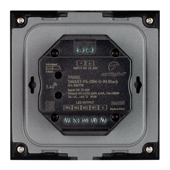 Arlight 034778 Панель SMART-P4-DIM-G-IN Black (12-24V, 4x3A, Sens, 2.4G) (Arlight, IP20 Пластик, 5 лет) - ! УПАКОВКА СОСТОИТ ИЗ - 1 шт, изображение 6