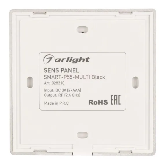 Arlight 028310 Панель Sens SMART-P55-MULTI Black (3V, 4 зоны, 2.4G) (Arlight, IP20 Пластик, 5 лет) - ! УПАКОВКА СОСТОИТ ИЗ - 1 шт, изображение 5