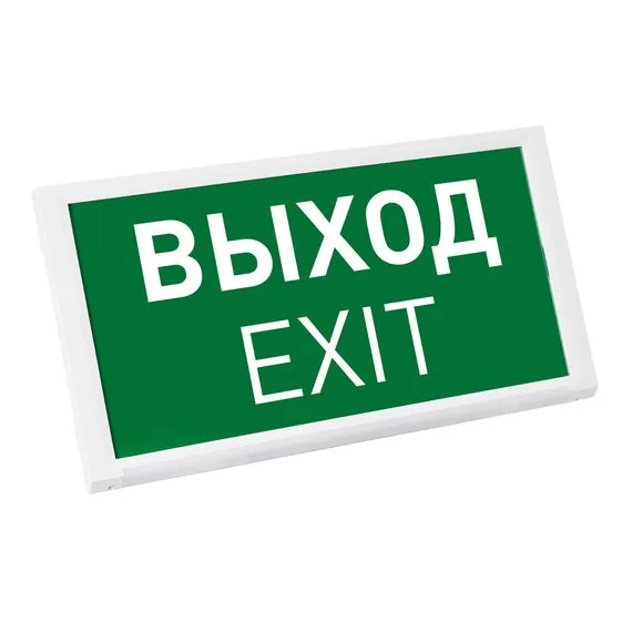 Arlight 045656 Аварийная панель EMG-DIRECT-3h (Пикт. Выход, IP20) (Arlight, IP20 Металл, 3 года) - ! УПАКОВКА СОСТОИТ ИЗ - 1 шт