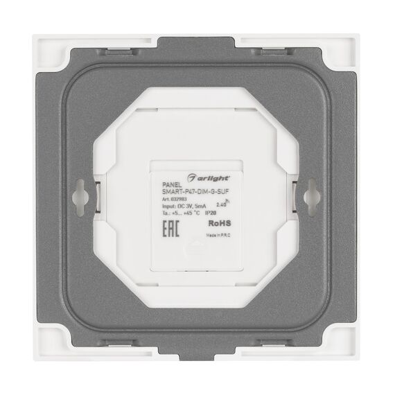 Arlight 032983 Панель SMART-P47-DIM-G-SUF (3V, 1 зона, Knob, 2.4G) (Arlight, Стекло) - ! УПАКОВКА СОСТОИТ ИЗ - 1 шт, изображение 4