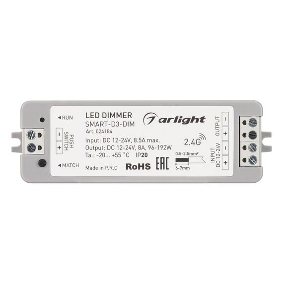 Arlight 024184 Диммер SMART-D3-DIM (12-24V, 8A, 2,4G) (Arlight, IP20 Пластик, 5 лет) 024184, изображение 4