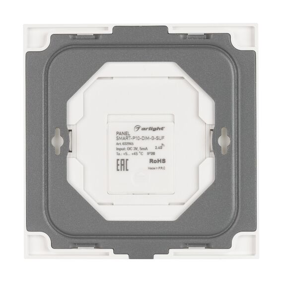 Arlight 032945 Панель SMART-P10-DIM-G-SUF (3V, Rotary, 2.4G) (Arlight, IP20 Пластик, 5 лет) - ! УПАКОВКА СОСТОИТ ИЗ - 1 шт, изображение 6