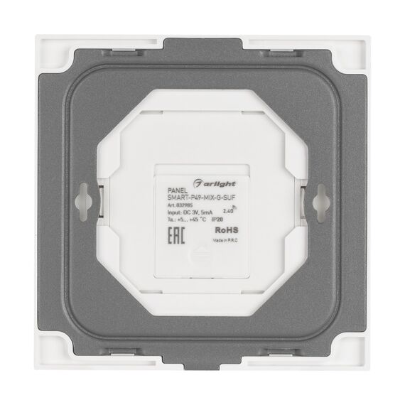 Arlight 032985 Панель SMART-P49-MIX-G-SUF (3V, 1 зона, Knob, 2.4G) (Arlight, Пластик) - ! УПАКОВКА СОСТОИТ ИЗ - 1 шт, изображение 3