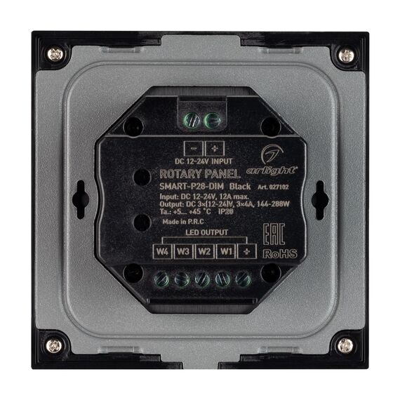 Arlight 027102 Панель Rotary SMART-P28-DIM Black (12-24V, 2.4G) (Arlight, IP20 Пластик, 5 лет) - ! УПАКОВКА СОСТОИТ ИЗ - 1 шт, изображение 3