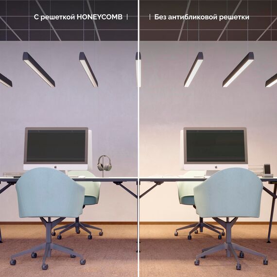 Arlight 044883 Решетка антибликовая LINE-5075-HONEYCOMB BLACK (Arlight, Пластик) - ! УПАКОВКА СОСТОИТ ИЗ - 1 компл, изображение 4