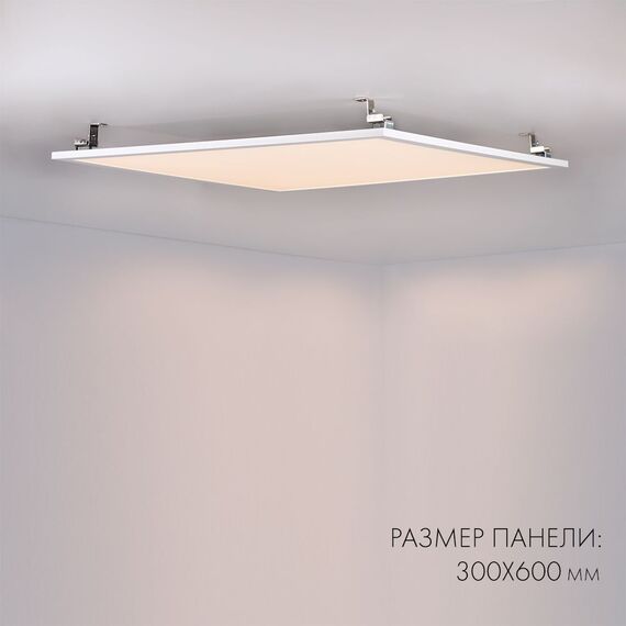 Arlight 023150 Панель IM-300x600A-18W White (Arlight, IP40 Металл, 3 года) 023150, изображение 5