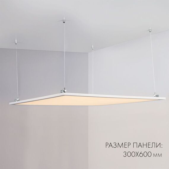 Arlight 023150(1) Панель IM-300x600A-18W White (Arlight, IP40 Металл, 3 года) - ! УПАКОВКА СОСТОИТ ИЗ - 1 шт, изображение 8