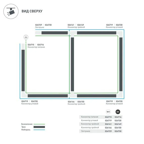 Arlight 026144 Коннектор тройной LGD-4TR-CON-INT-R2-WH (C) (Arlight, IP20 Пластик, 3 года) - ! УПАКОВКА СОСТОИТ ИЗ - 1 шт, изображение 8