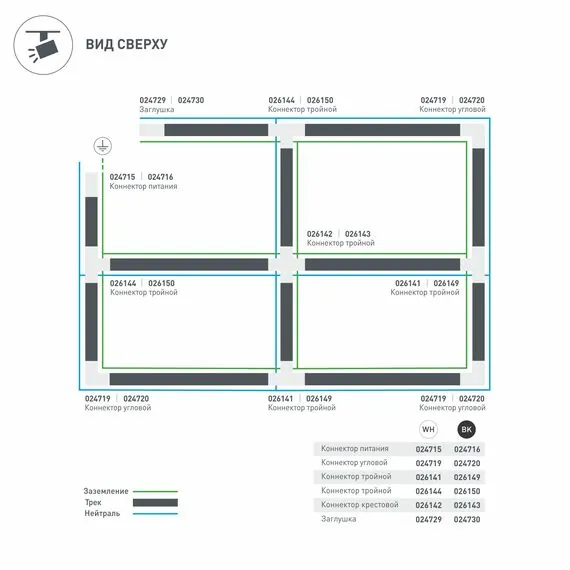 Arlight 026144 Коннектор тройной LGD-4TR-CON-INT-R2-WH (C) (Arlight, IP20 Пластик, 3 года) - ! УПАКОВКА СОСТОИТ ИЗ - 1 шт, изображение 10