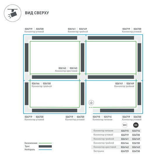 Arlight 024715 Коннектор питания LGD-4TR-CON-POWER-R-WH (C) (Arlight, IP20 Пластик, 3 года) - ! УПАКОВКА СОСТОИТ ИЗ - 1 шт, изображение 4