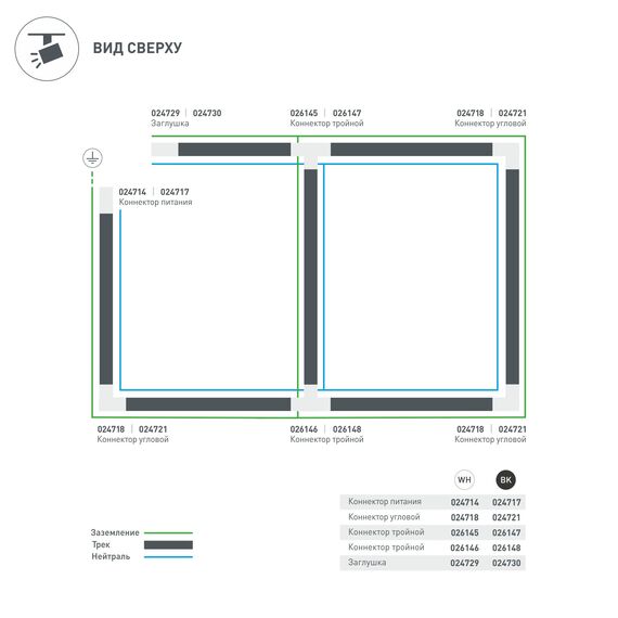 Arlight 024729 Заглушка LGD-4TR-CAP-WH (C) (Arlight, IP20 Пластик, 3 года) - ! УПАКОВКА СОСТОИТ ИЗ - 1 шт, изображение 9