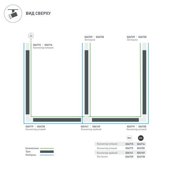 Arlight 024729 Заглушка LGD-4TR-CAP-WH (C) (Arlight, IP20 Пластик, 3 года) - ! УПАКОВКА СОСТОИТ ИЗ - 1 шт, изображение 14