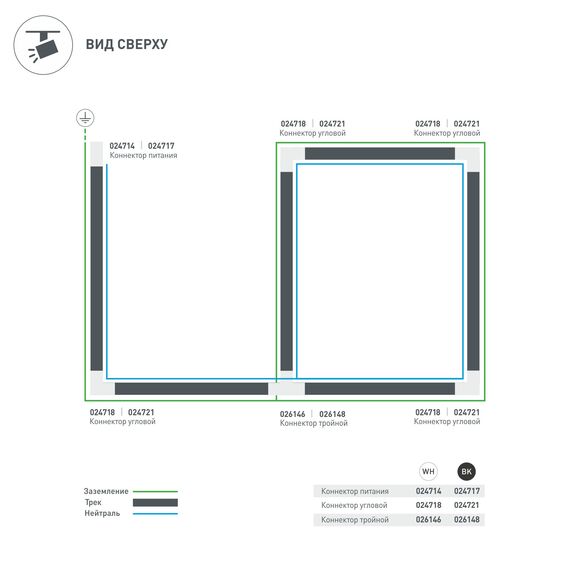 Arlight 024718 Коннектор угловой LGD-4TR-CON-L-EXT-WH (C) (Arlight, IP20 Пластик, 3 года) - ! УПАКОВКА СОСТОИТ ИЗ - 1 шт, изображение 9
