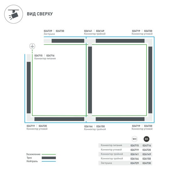 Arlight 024730 Заглушка LGD-4TR-CAP-BK (C) (Arlight, IP20 Пластик, 3 года) - ! УПАКОВКА СОСТОИТ ИЗ - 1 шт, изображение 7