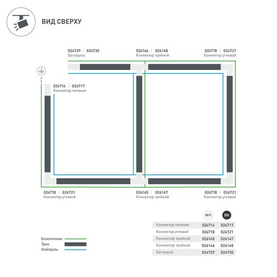 Arlight 026145 Коннектор тройной LGD-4TR-CON-EXT-L1-WH (C) (Arlight, IP20 Пластик, 3 года) - ! УПАКОВКА СОСТОИТ ИЗ - 1 шт, изображение 4