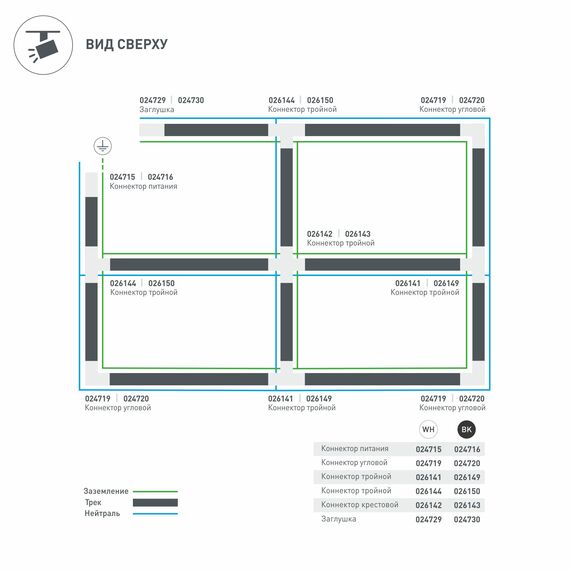 Arlight 026142 Коннектор крестовой LGD-4TR-CON-X-WH (C) (Arlight, IP20 Пластик, 3 года) - ! УПАКОВКА СОСТОИТ ИЗ - 1 шт, изображение 7