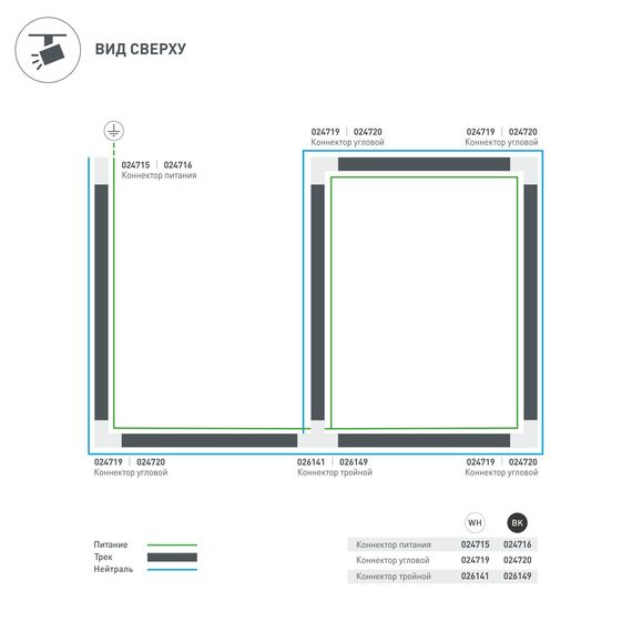 Arlight 024715 Коннектор питания LGD-4TR-CON-POWER-R-WH (C) (Arlight, IP20 Пластик, 3 года) - ! УПАКОВКА СОСТОИТ ИЗ - 1 шт, изображение 14