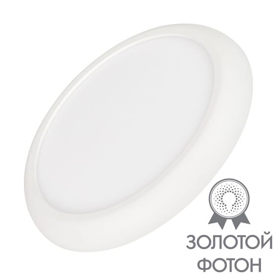 Arlight 034467 Светильник CL-FIOKK-R300-25W Day4000-MIX (WH, 120 deg, 230V) (Arlight, IP44 Пластик, 3 года) 034467, изображение 2
