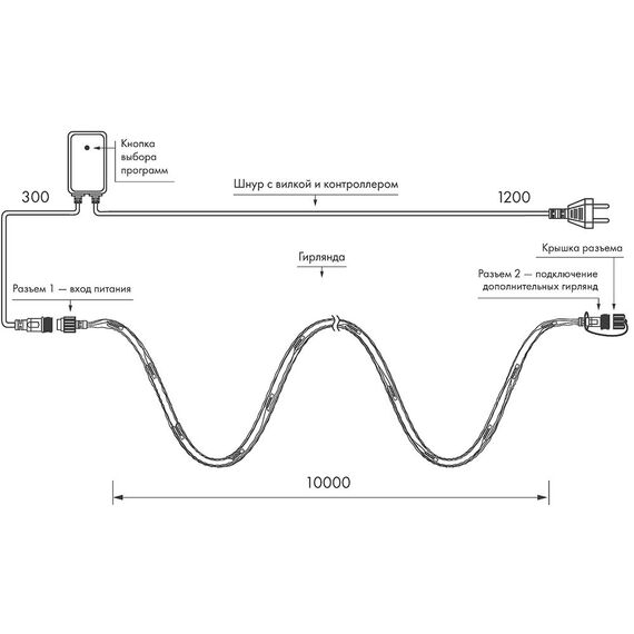 Arlight 025919 Светодиодная гирлянда ARD-STRING-HOME-10000-WHITE-99LED-RUN WHITE (230V, 10.5W) (Ardecoled, IP20) - ! УПАКОВКА СОСТОИТ ИЗ - 1 шт, изображение 8